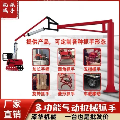伸港乡雄克卡盘爪schunk机械抓手303542PZN-plus 100-1-IS汰慷秒报价