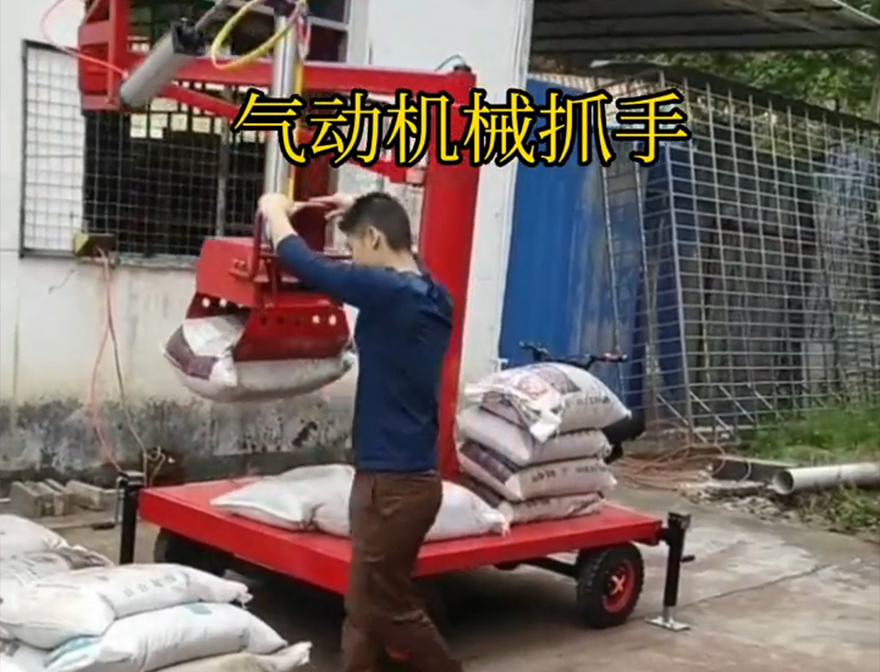伸港乡机械抓手饲料抓袋机那里有机械臂搬运助力机械臂哪里卖甘蔗毛竹抓机械抓手